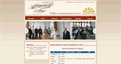 Desktop Screenshot of academy21century.com